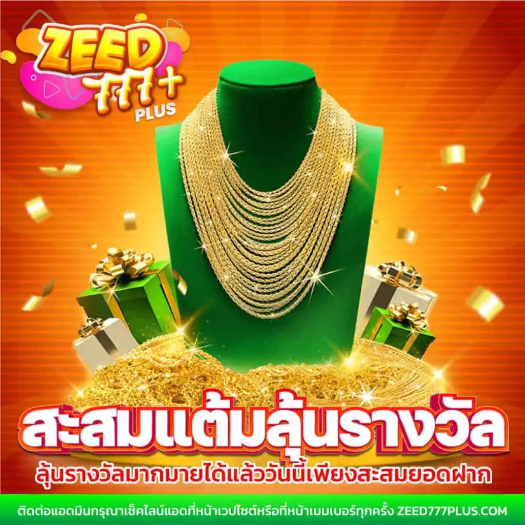 101 Tiger สล็อต เว็บตรง มั่นคงที่สุดในไทย ค้นหาเกมใหม่ล่าสุด