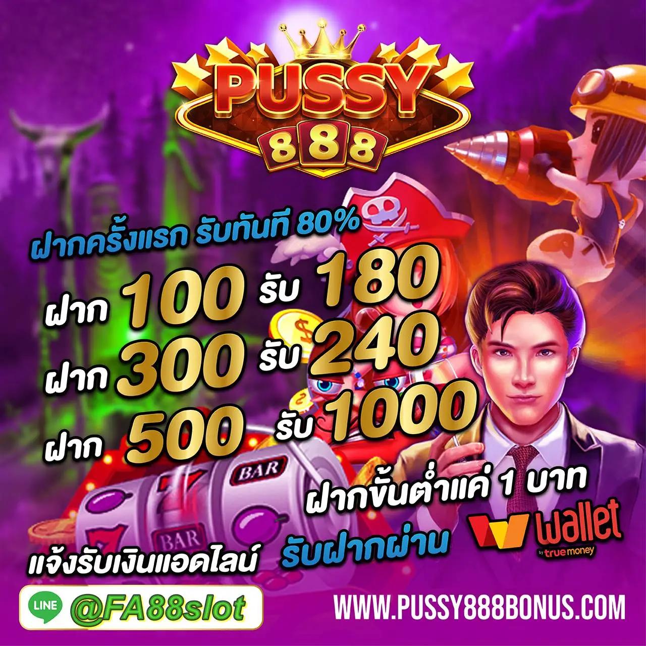 10 รับ 100 ล่าสุด ทํา 400 ถอน 200 พร้อมโปรโมชั่นจัดเต็ม