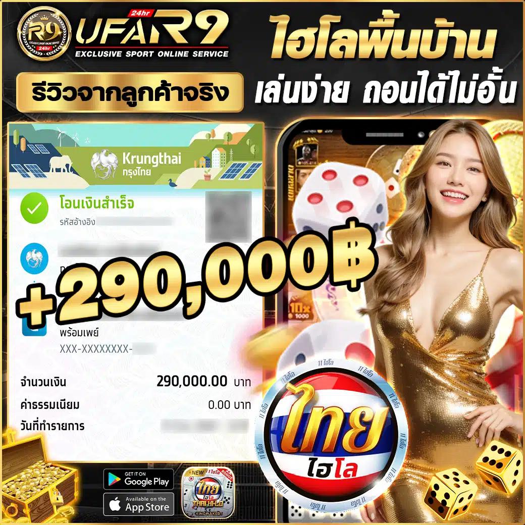 1112สล็อต เว็บเดิมพัน สล็อตนิยมล่าสุด พร้อมระบบทันสมัยที่สุดในไทย