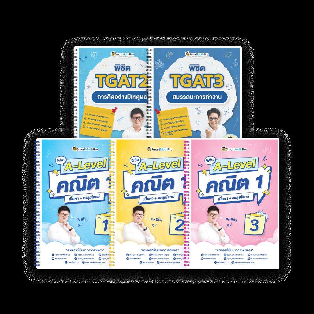 1234 Slot คาสิโนออนไลน์สุดฮิต สมัครง่าย รับโบนัสทันที