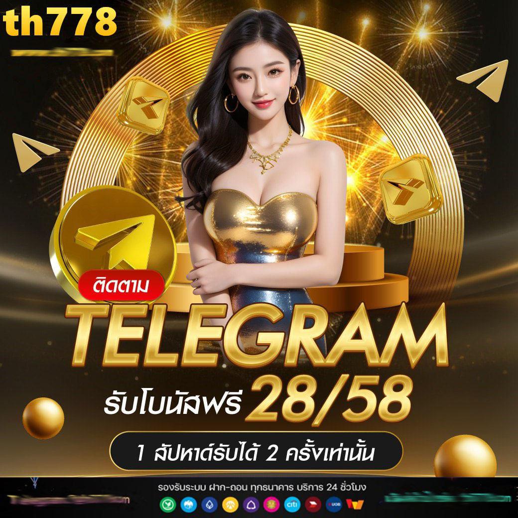 123 สล็อต เว็บตรง ฝากถอนง่าย จบครบในที่เดียว