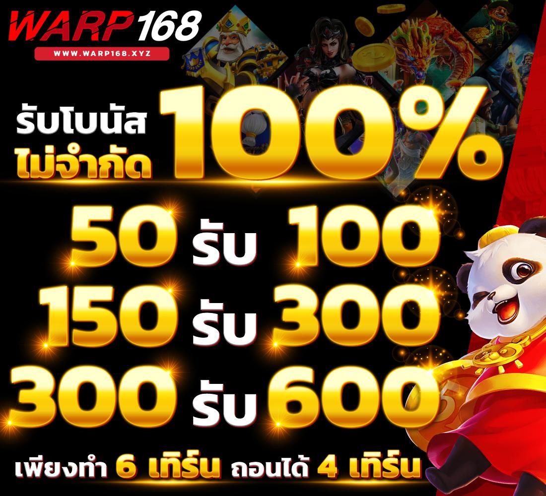 123bet เว็บตรงคาสิโนออนไลน์ครบวงจร พร้อมโปรโมชั่นสุดฮิต