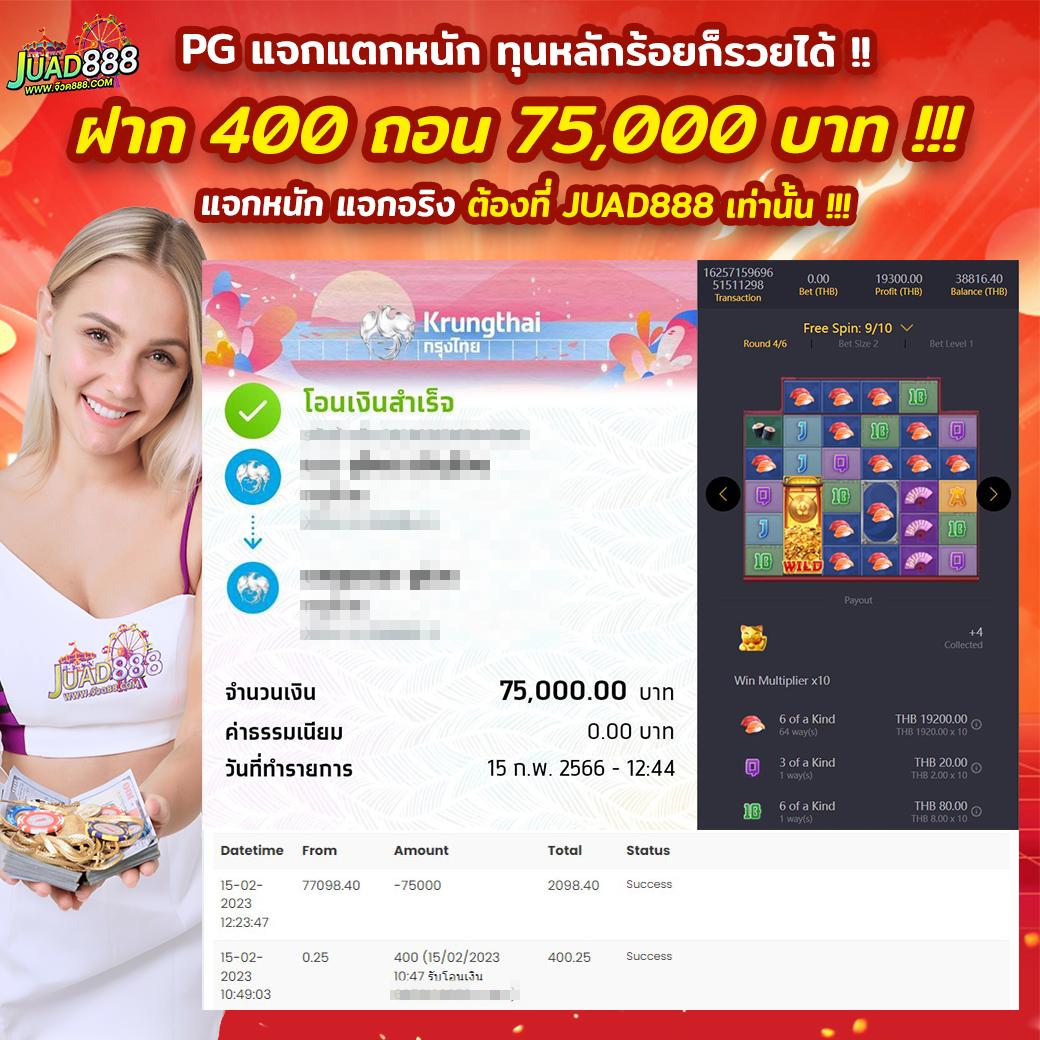 12bet เว็บพนันออนไลน์ยอดนิยม บริการครบวงจรทันสมัยที่สุด
