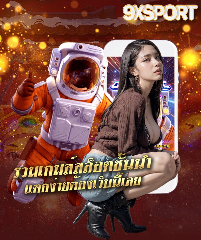 168 Dragons คาสิโนครบวงจร พร้อมโปรโมชั่นเด็ด 2024
