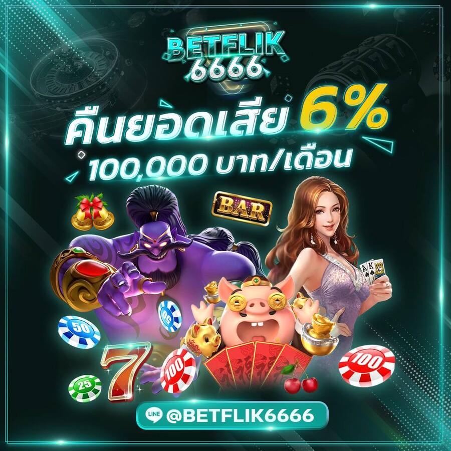 168 สล็อต พนันสนุกที่สุด พร้อมโบนัสแรงแห่งปี 2024