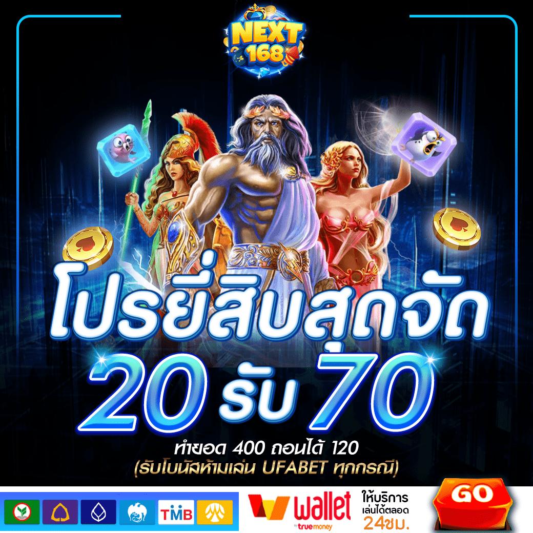 168pgสล็อต สุดยอดคาสิโนออนไลน์ แหล่งรวมเกมสล็อตแตกง่ายที่สุดในไทย