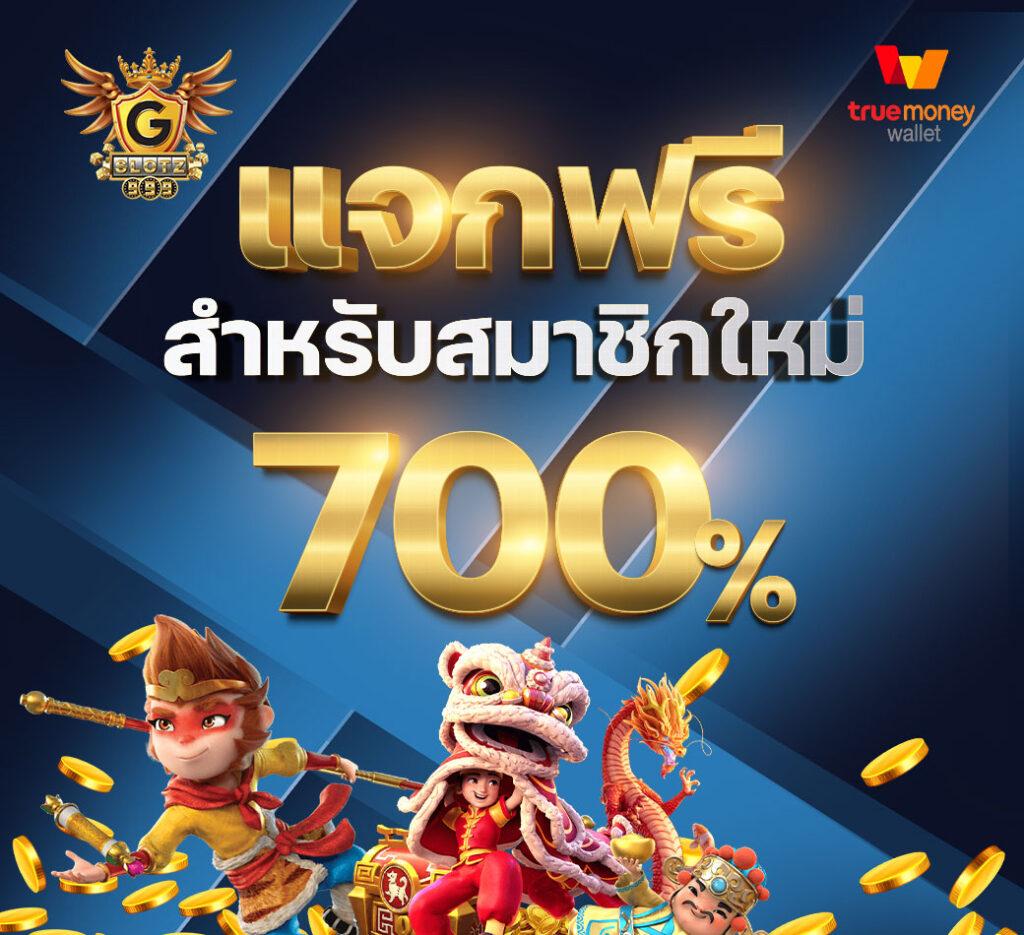 168superslot แหล่งรวมเกมสล็อต แตกง่าย ฝากถอนรวดเร็ว รวมโปรฮิตประจำปี