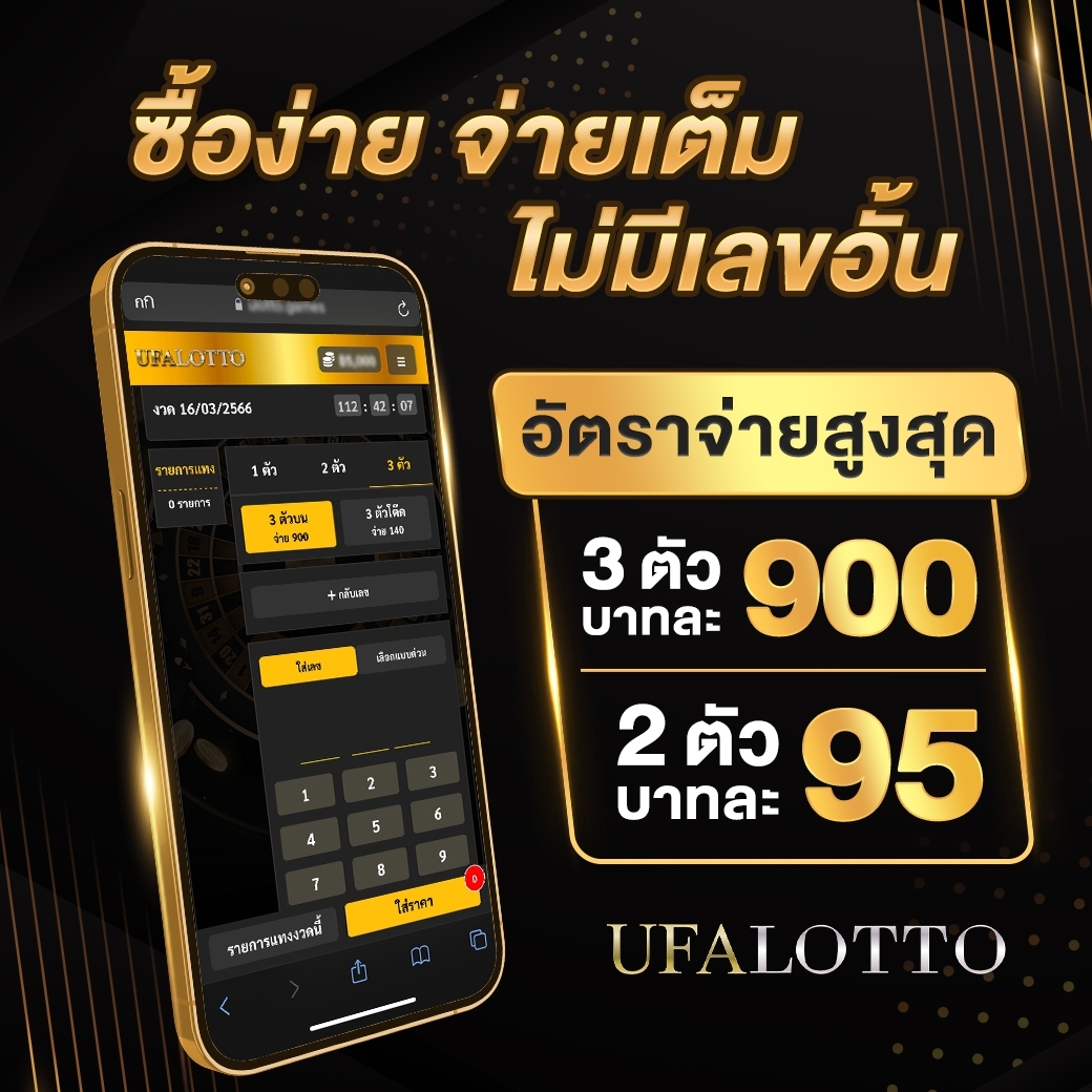 168upx คาสิโนสด พนันออนไลน์ ครบเครื่อง บริการทันใจที่สุดในไทย