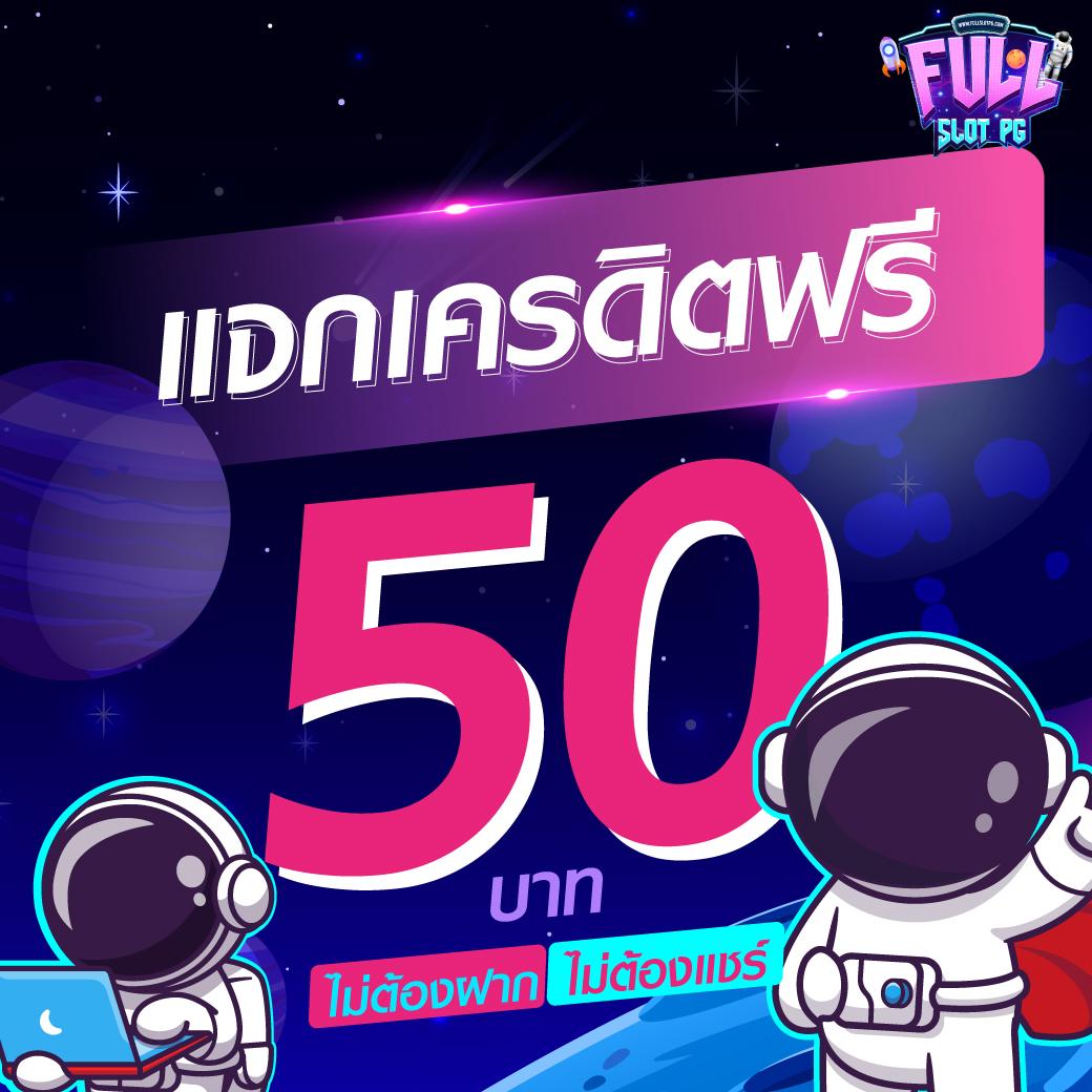 188bet เครดิตฟรี โปรโมชั่นสุดคุ้มสำหรับสมาชิกใหม่ในไทย