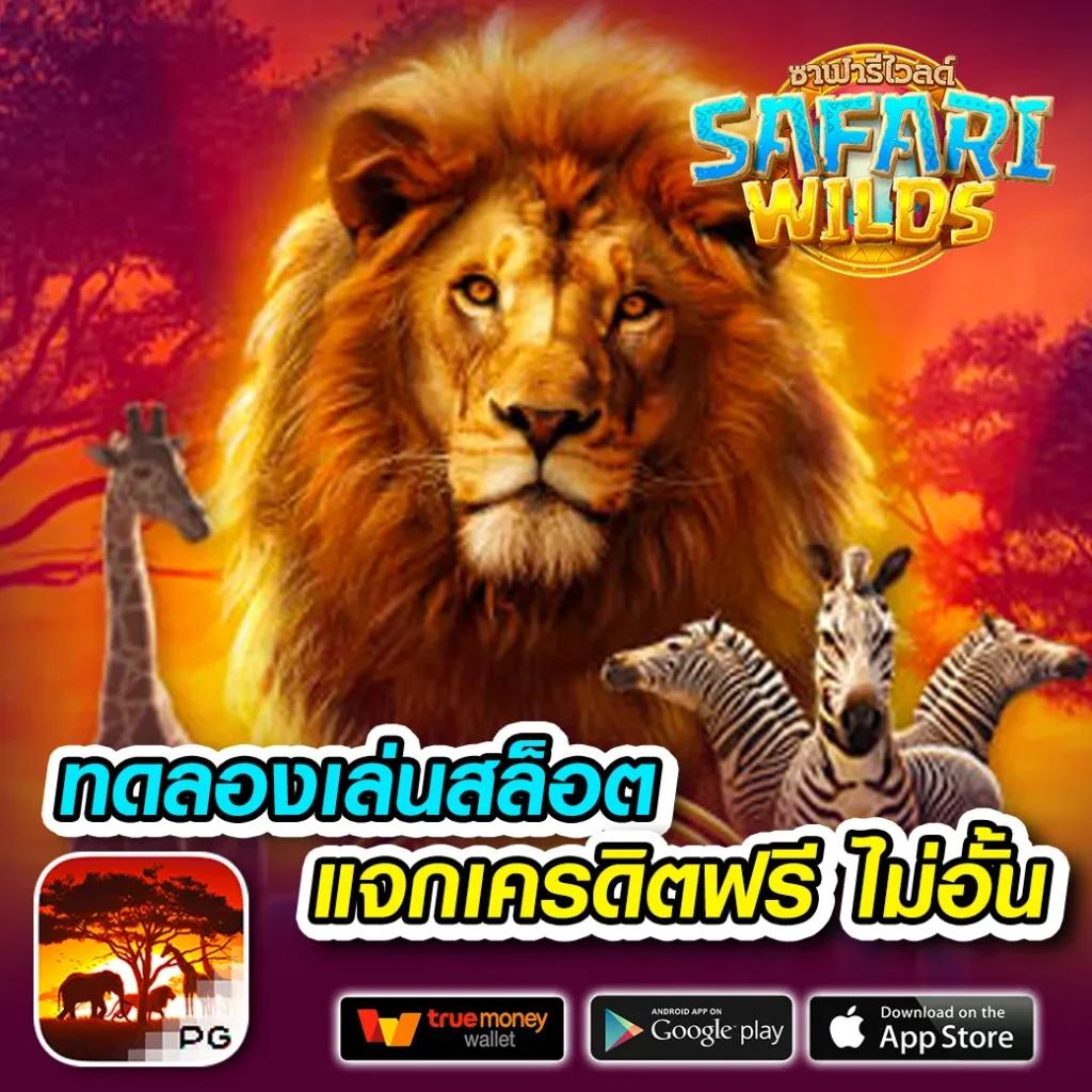 19mmสล็อต คาสิโนออนไลน์มาตรฐานสูง เล่นง่าย จ่ายจริง เล่นได้ทุกเวลา