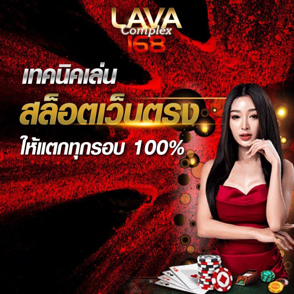 1xBet คาสิโนสดและเดิมพันออนไลน์ครบครันที่สุดในไทย