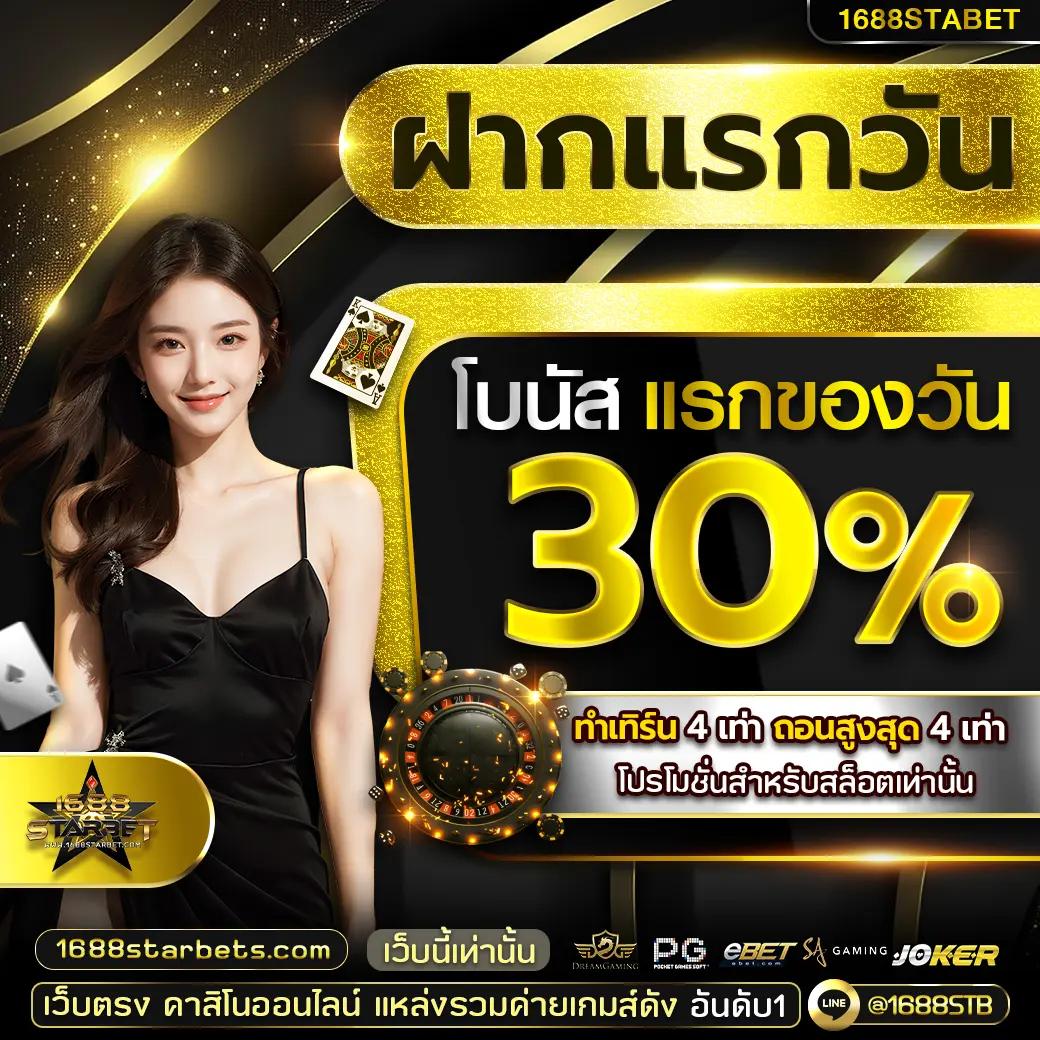1รับ100ทํา400ถอน200 ค่ายเกมยอดนิยม เดิมพันง่าย จ่ายจริง รวดเร็ว