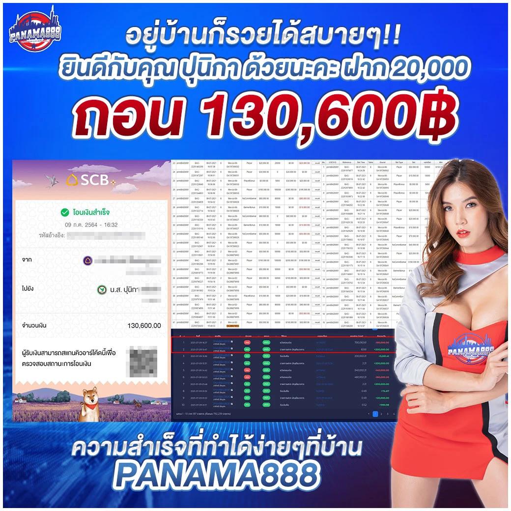 1รับ50วอเลท เติมเต็มความสนุก ทุกวัน กับโปรโมชั่นสุดคุ้ม