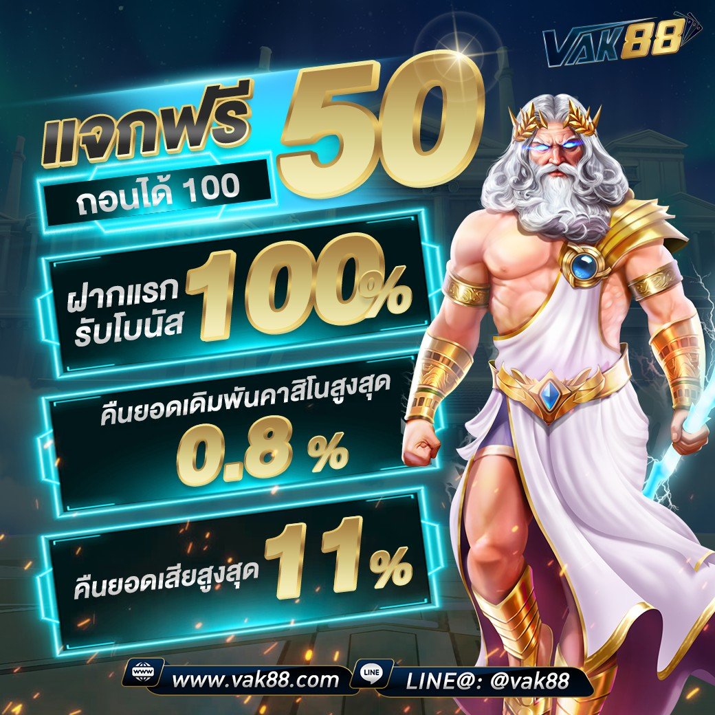 20รับ100 Wallet auto คาสิโนสด เล่นง่าย จ่ายจริง ตลอด 24 ชม