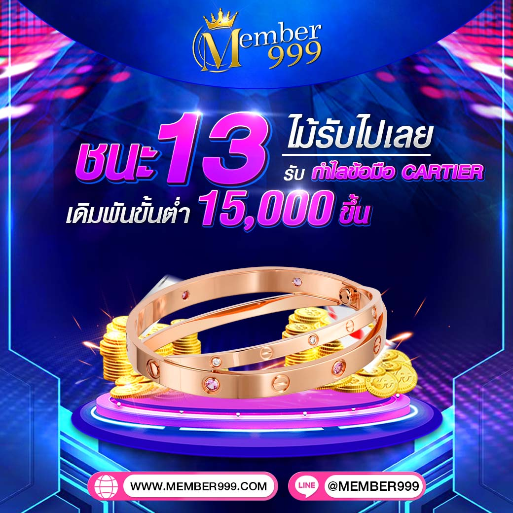 249สล็อต คาสิโนออนไลน์ใหม่ล่าสุด พร้อมโปรโมชั่นเด็ดในปี 2024