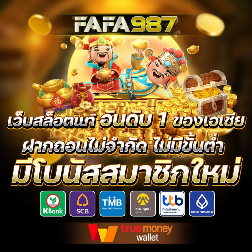 285 สล็อต เว็บคาสิโนออนไลน์อันดับหนึ่งในไทย 2024 เติมเต็มความสนุกไม่มีสะดุด