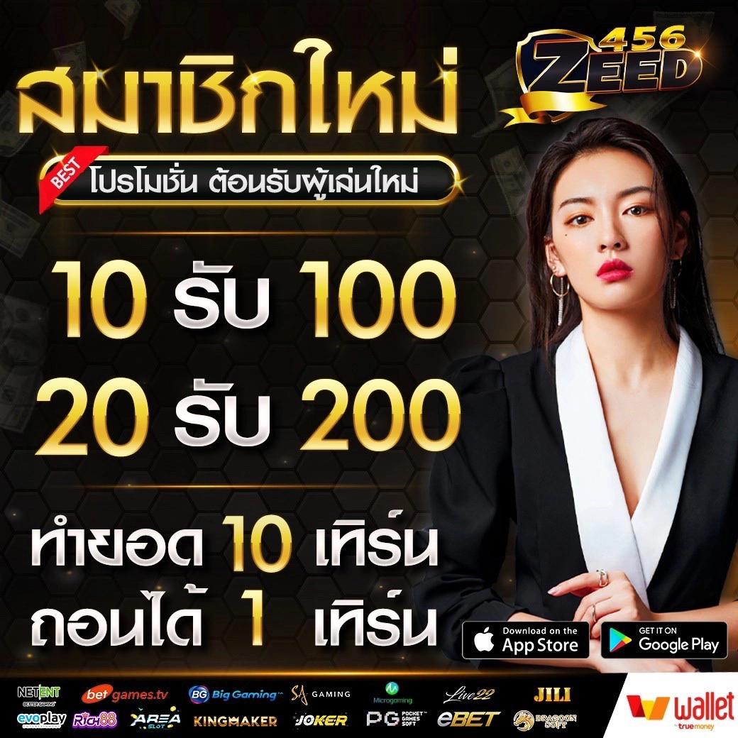 333 สล็อต เว็บคาสิโนครบวงจร มั่นคง เล่นง่าย จ่ายจริง