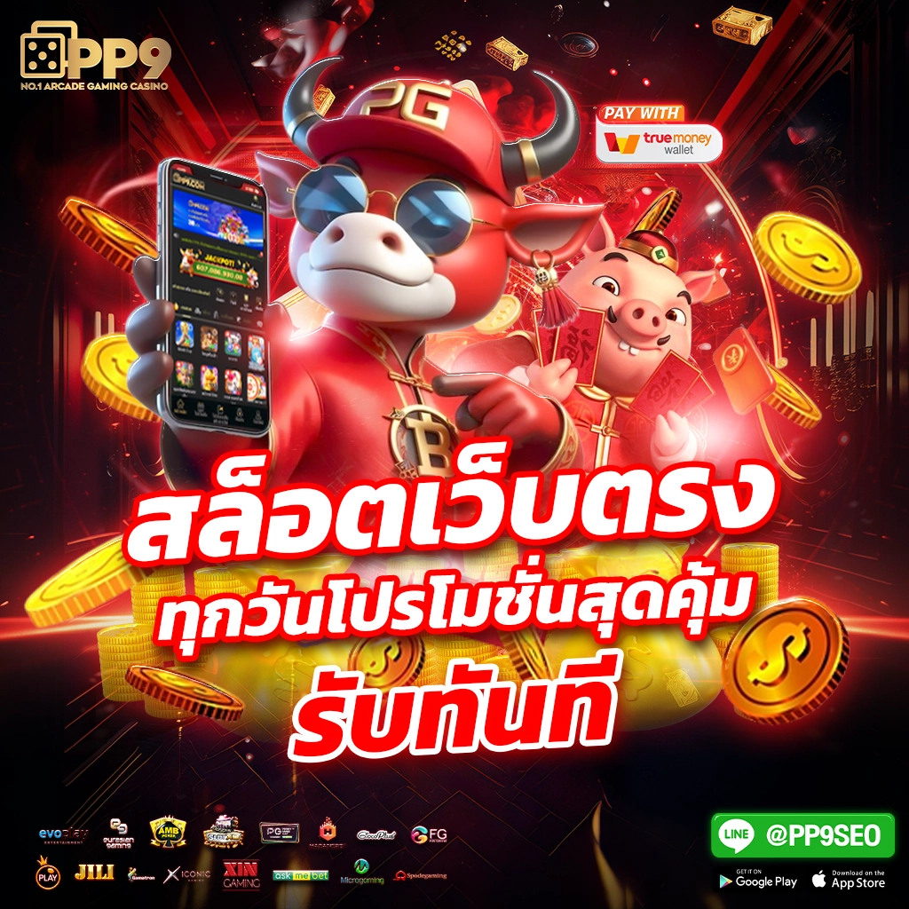 33ออนไลน์ คาสิโนออนไลน์ครบวงจร เล่นง่าย จ่ายจริง ไม่มีขั้นต่ำ