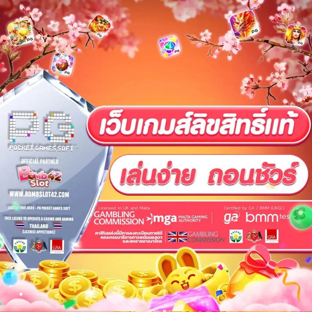 358สล็อต คาสิโนอันดับหนึ่ง เล่นง่าย ได้เงินจริง ระบบเสถียร 2024