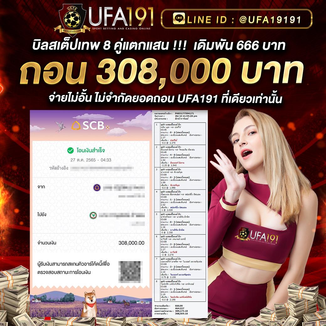 369สล็อต เว็บคาสิโนครบเครื่อง เล่นง่าย จ่ายจริง 2024