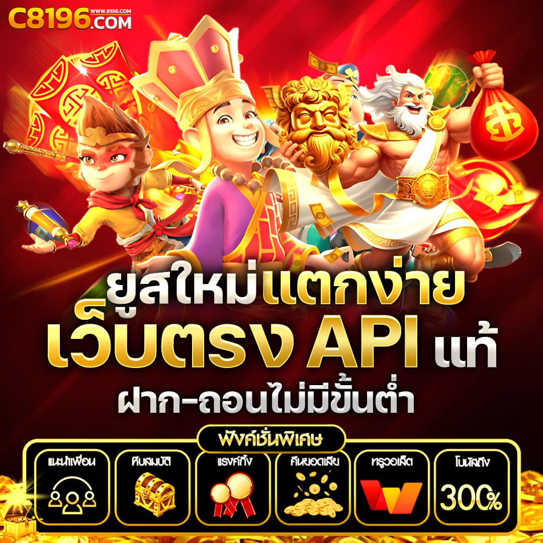 388goal คาสิโนออนไลน์มั่นใจ บริการทันสมัย เล่นง่าย ได้เงินจริง