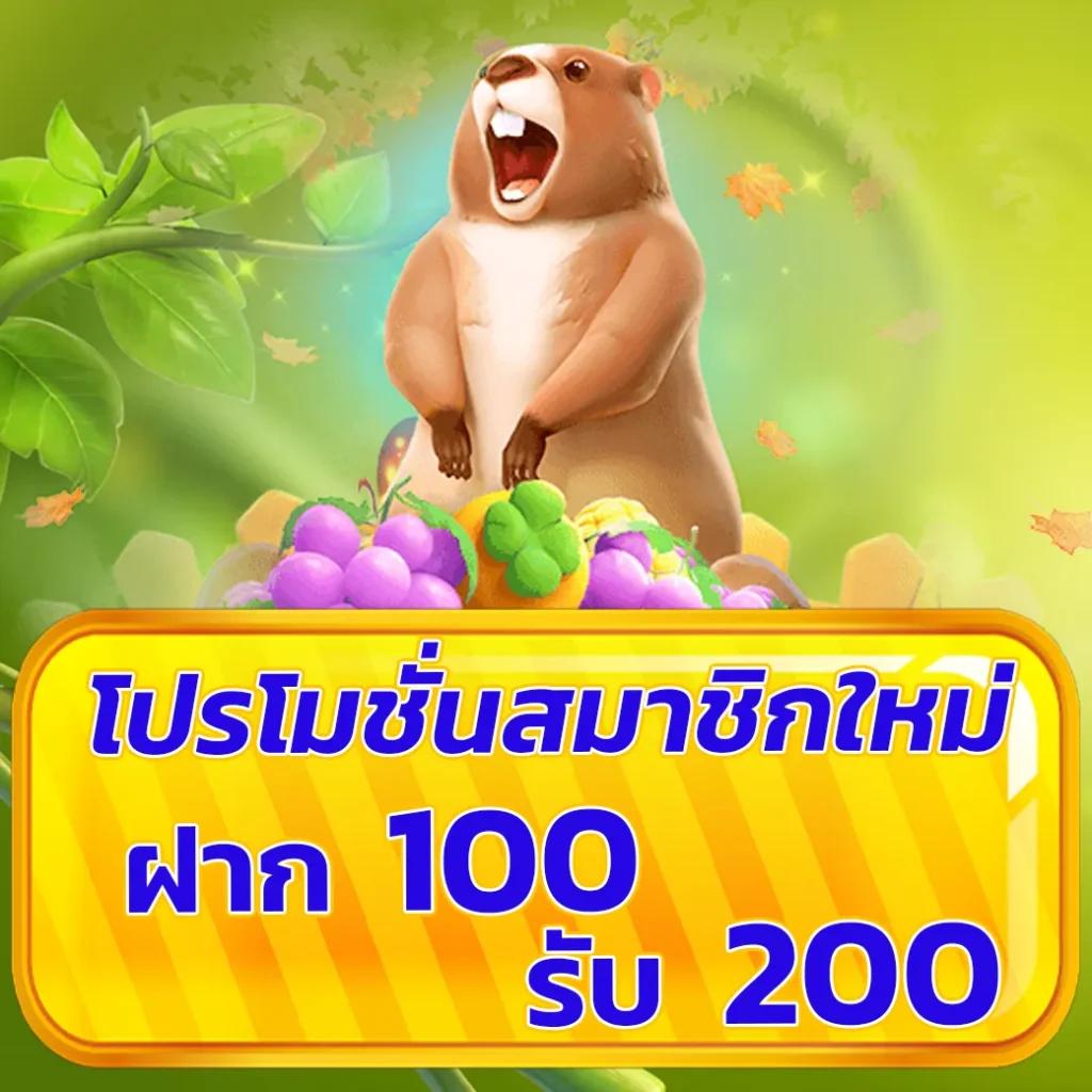 38th คาสิโนเว็บตรง มาตรฐานระดับสากล สมัครฟรีวันนี้