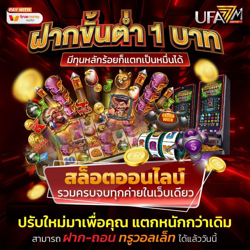4×4 สล็อต เว็บตรง ฝากถอน ไม่มีขั้นต่ำ ระบบทันสมัย โปรโมชั่นเต็มเม็ด