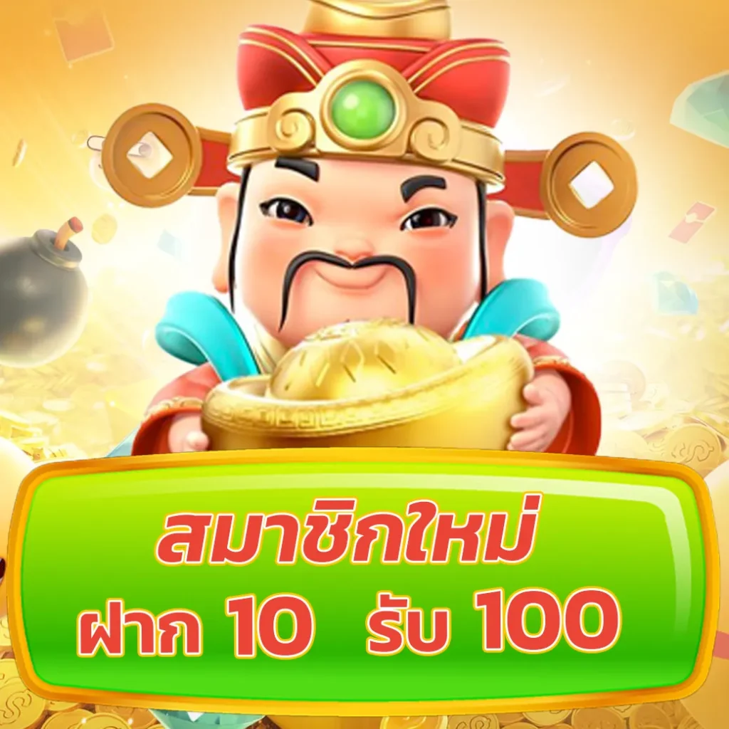 460bet เข้าสู่ระบบล่าสุด สมัครง่าย ปลอดภัย บริการรวดเร็ว