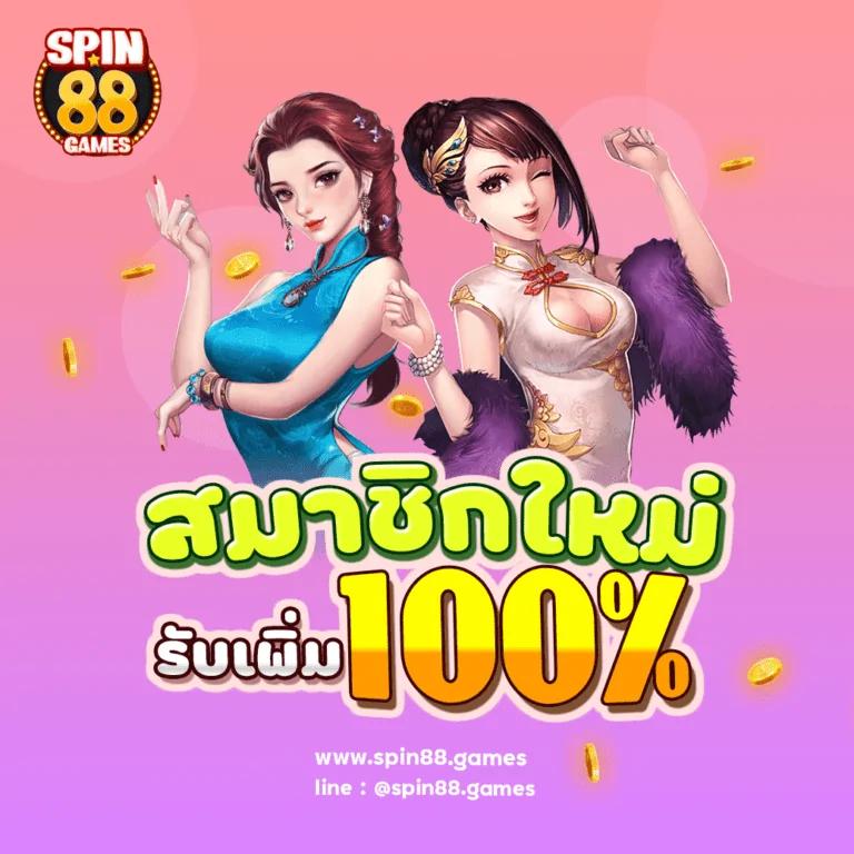 4x4 Slot คาสิโนออนไลน์ทันสมัย พร้อมโปรโมชั่นสุดฮิตในไทย
