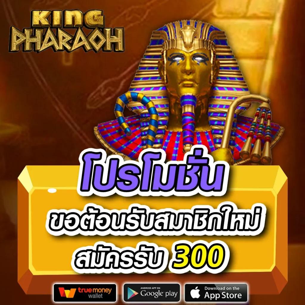 4x4 สล็อต168 เว็บเกมสล็อตมาแรง ระบบทันสมัย เล่นง่ายได้เงินเร็ว