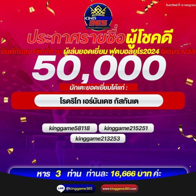 4x4slot คาสิโนออนไลน์ บาคาร่า สล็อต เล่นง่าย รับโปรโมชั่นดีสุดในไทย