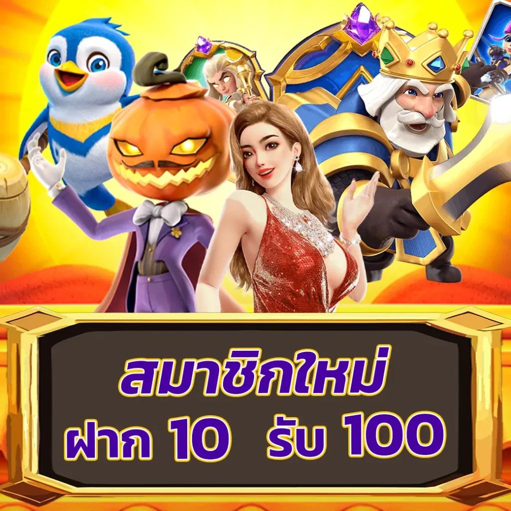 555 สล็อต แพลตฟอร์มเกมคาสิโนออนไลน์ทันสมัย แจกฟรีเครดิตทุกวัน