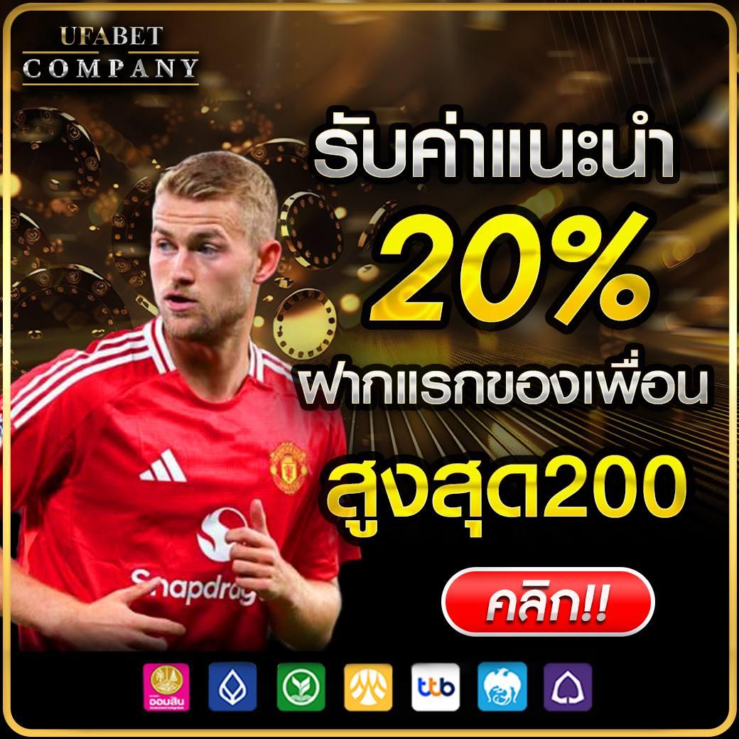 5 รับ 100 ทํา 300 ถอนได้ 100 สมัครง่ายโบนัสปังทันที