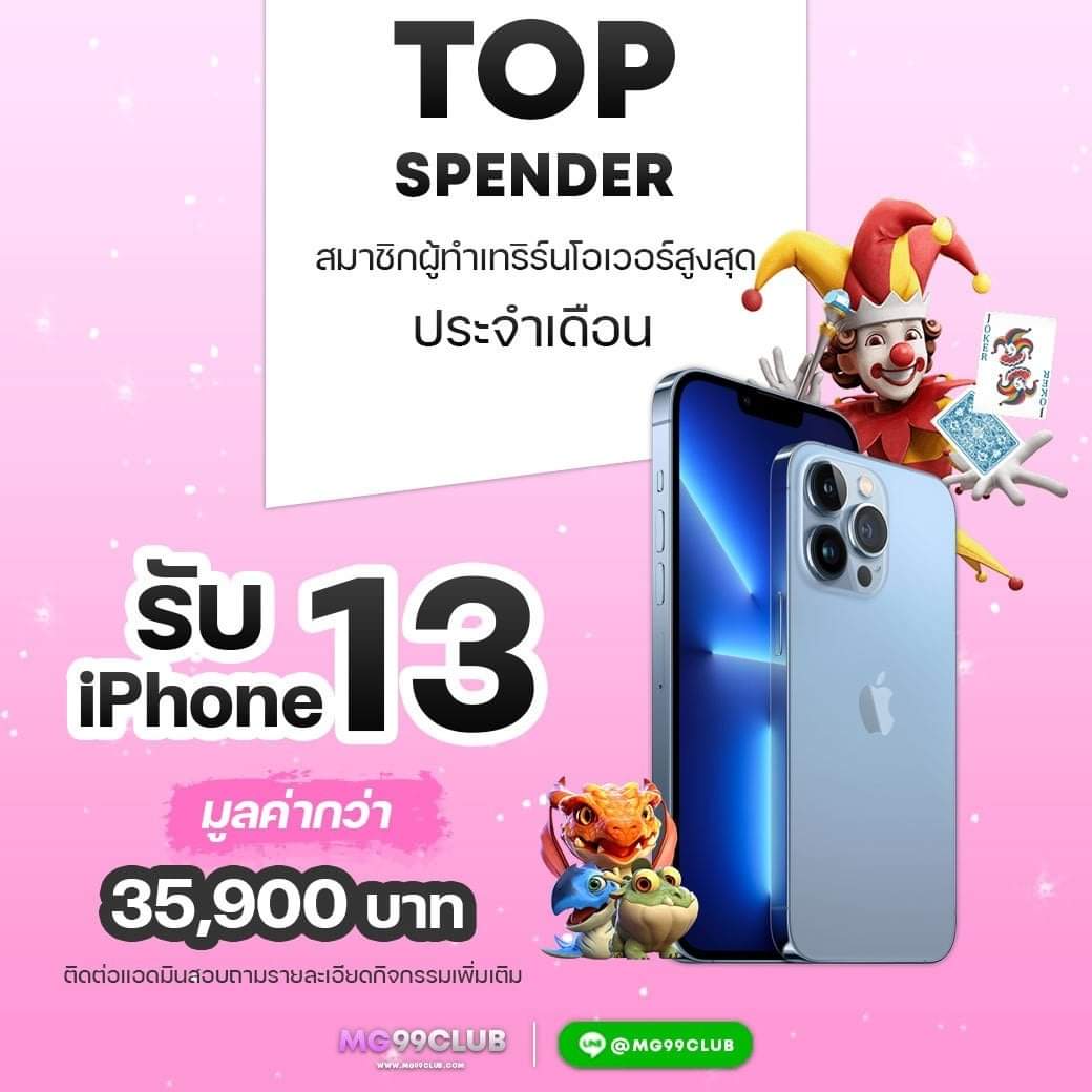 6666สล็อต คาสิโนออนไลน์ครบวงจร ระบบ ฝาก-ถอน ง่าย ปลอดภัย 2024