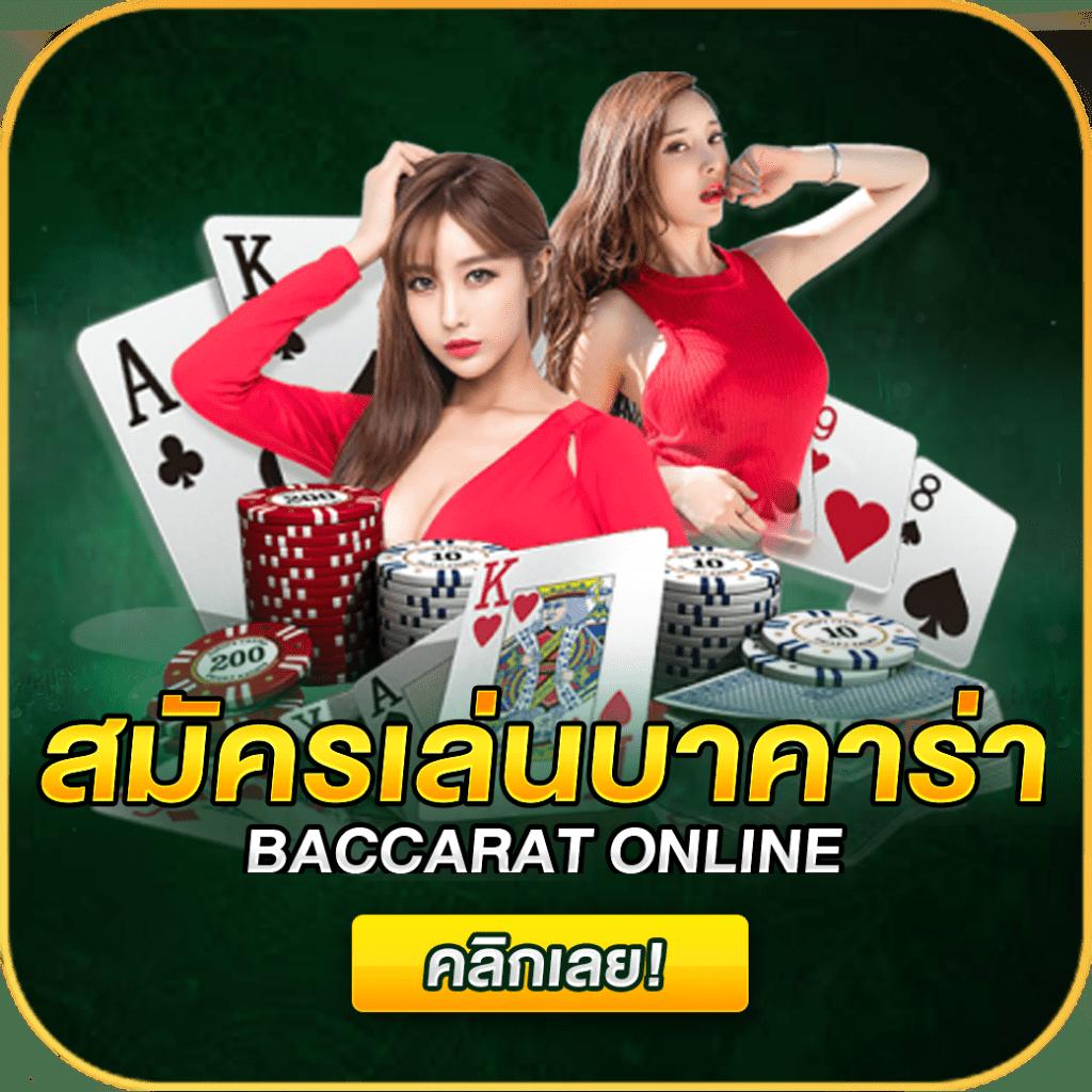 69slot คาสิโนออนไลน์อันดับหนึ่ง พนันง่าย มั่นคงที่สุดในไทย