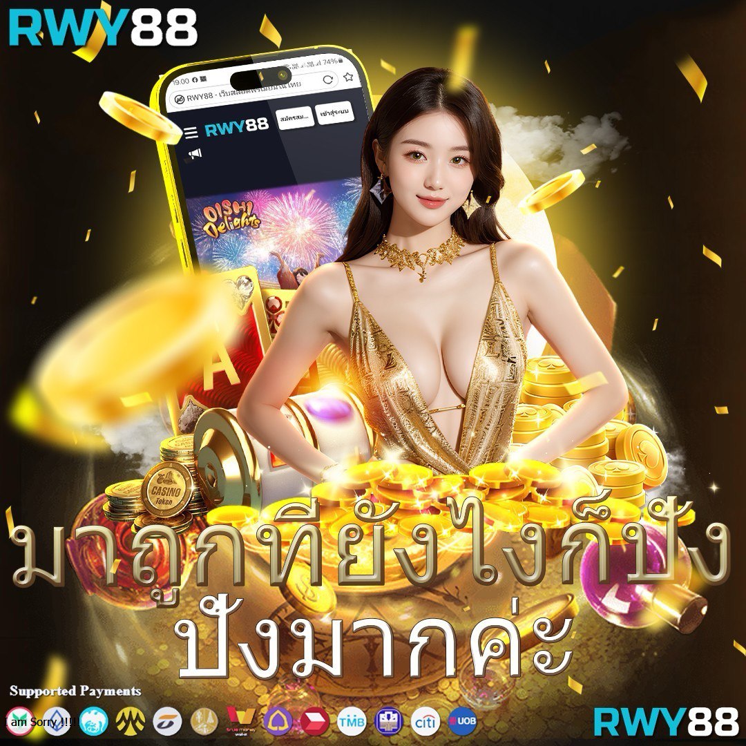 69สล็อต คาสิโนออนไลน์สุดฮิต โปรโมชั่นแรง พร้อมเกมเดิมพันใหม่ล่าสุด