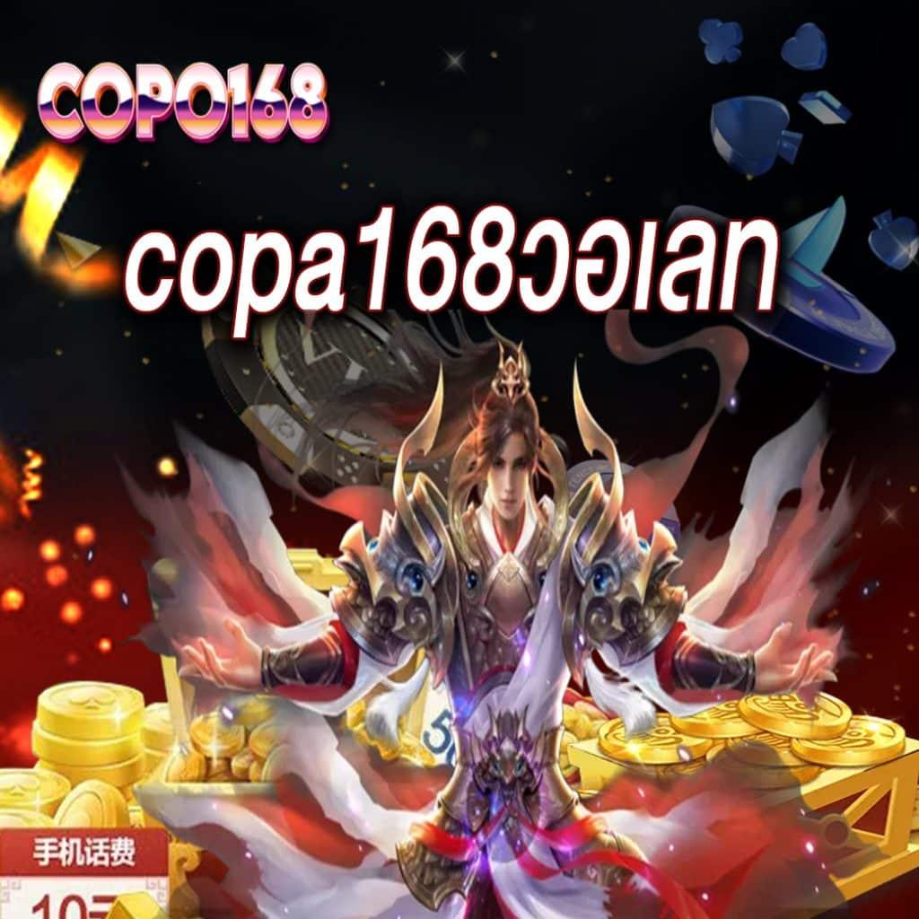 777PG เครดิตฟรี แหล่งรวมเกมเดิมพันออนไลน์ ที่ดีที่สุดในไทย