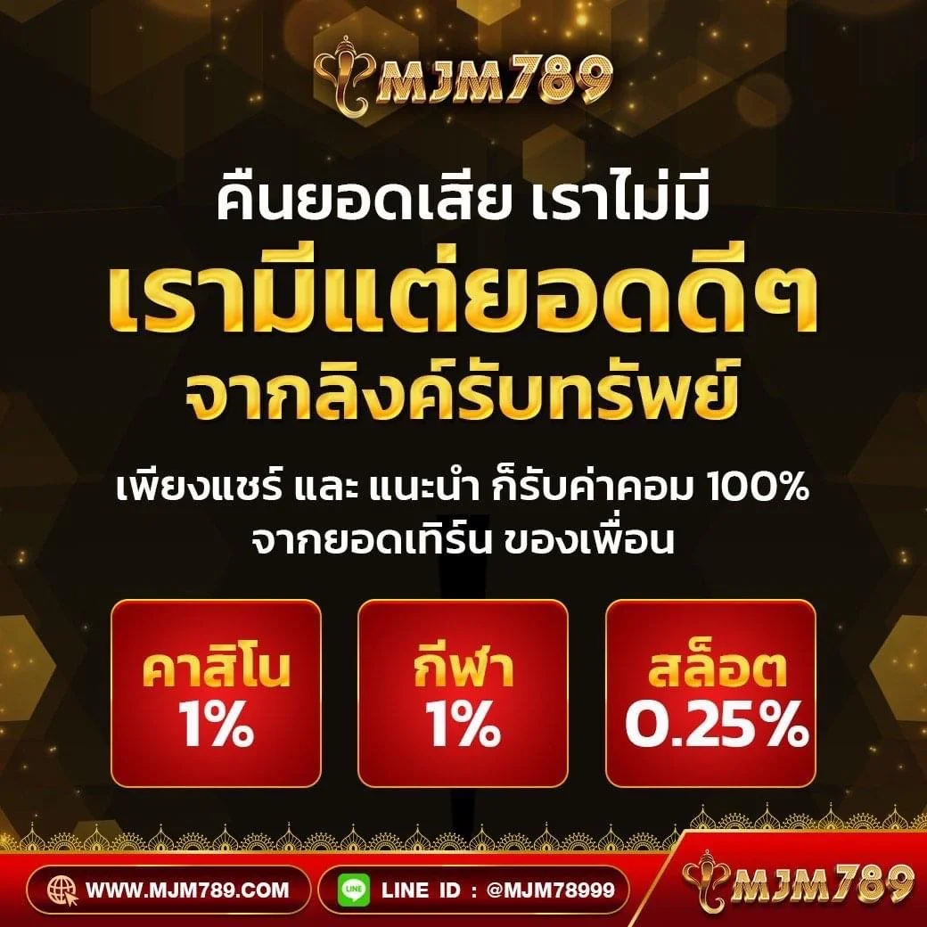 789 สล็อต PG เว็บใหญ่ ค้นหาเกมโปรดทันใจ ได้เงินจริงแน่นอน