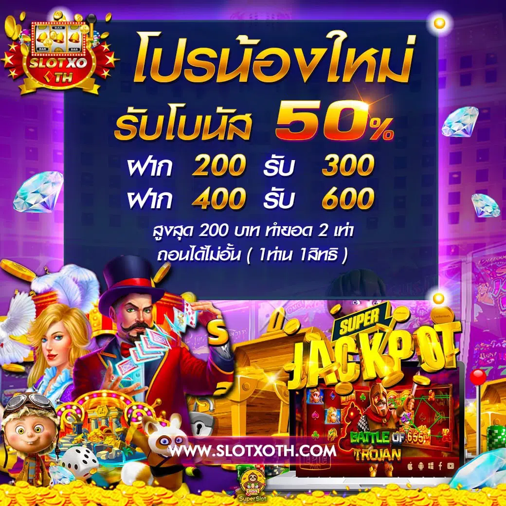 789 สล็อต ระบบเกมฮิต โบนัสแตกง่าย ลุ้นรวยง่ายที่สุด