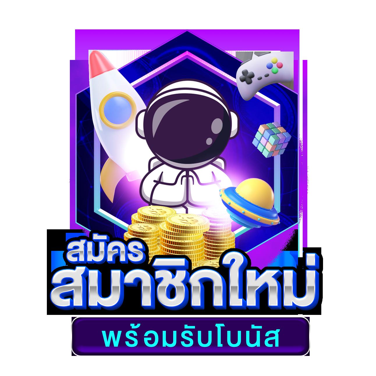789slot เว็บสล็อตอันดับต้น ตอบโจทย์ความสนุกครบวงจรในไทย