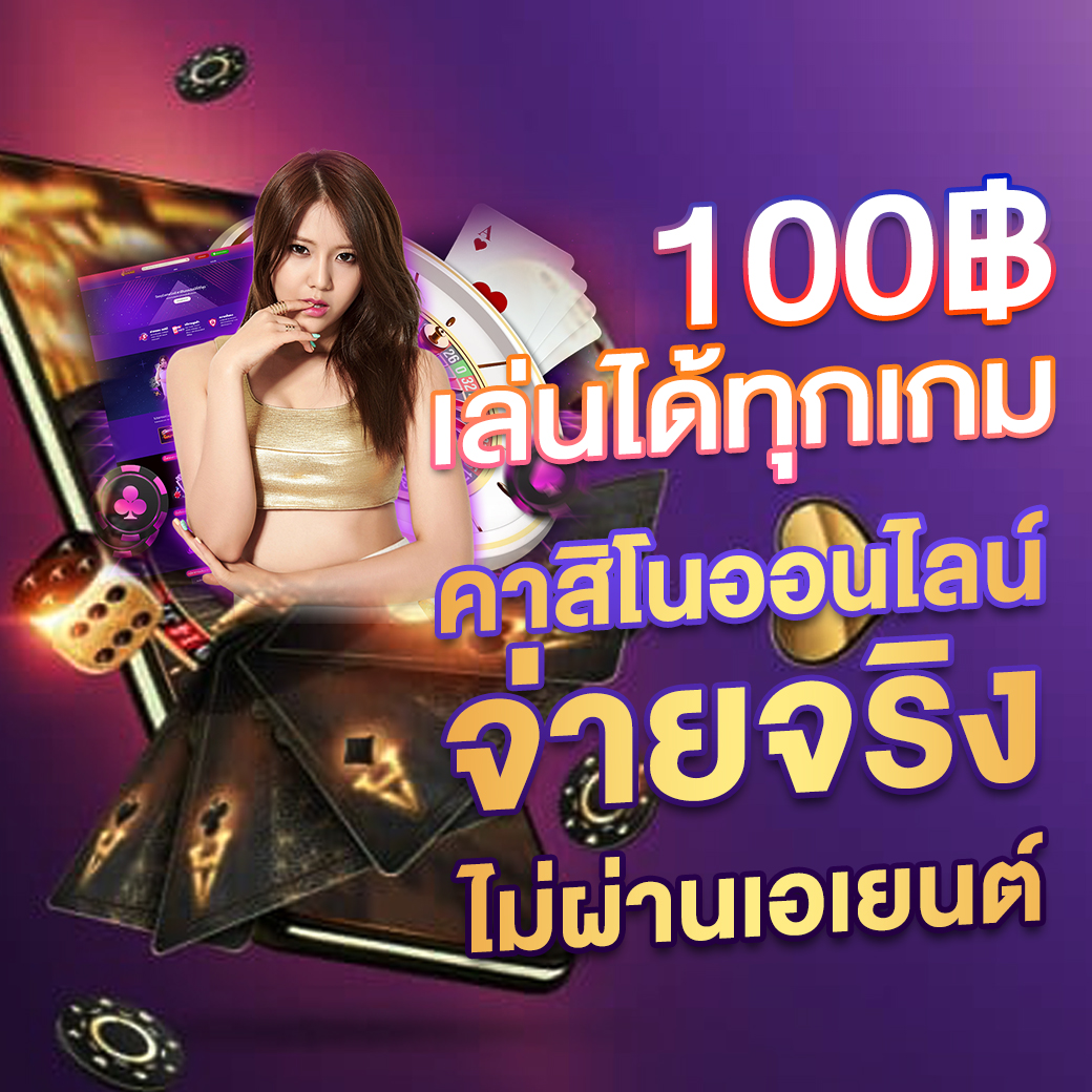 799 สล็อต เว็บตรง ปลอดภัย ลุ้นรางวัลใหญ่ทุกวัน