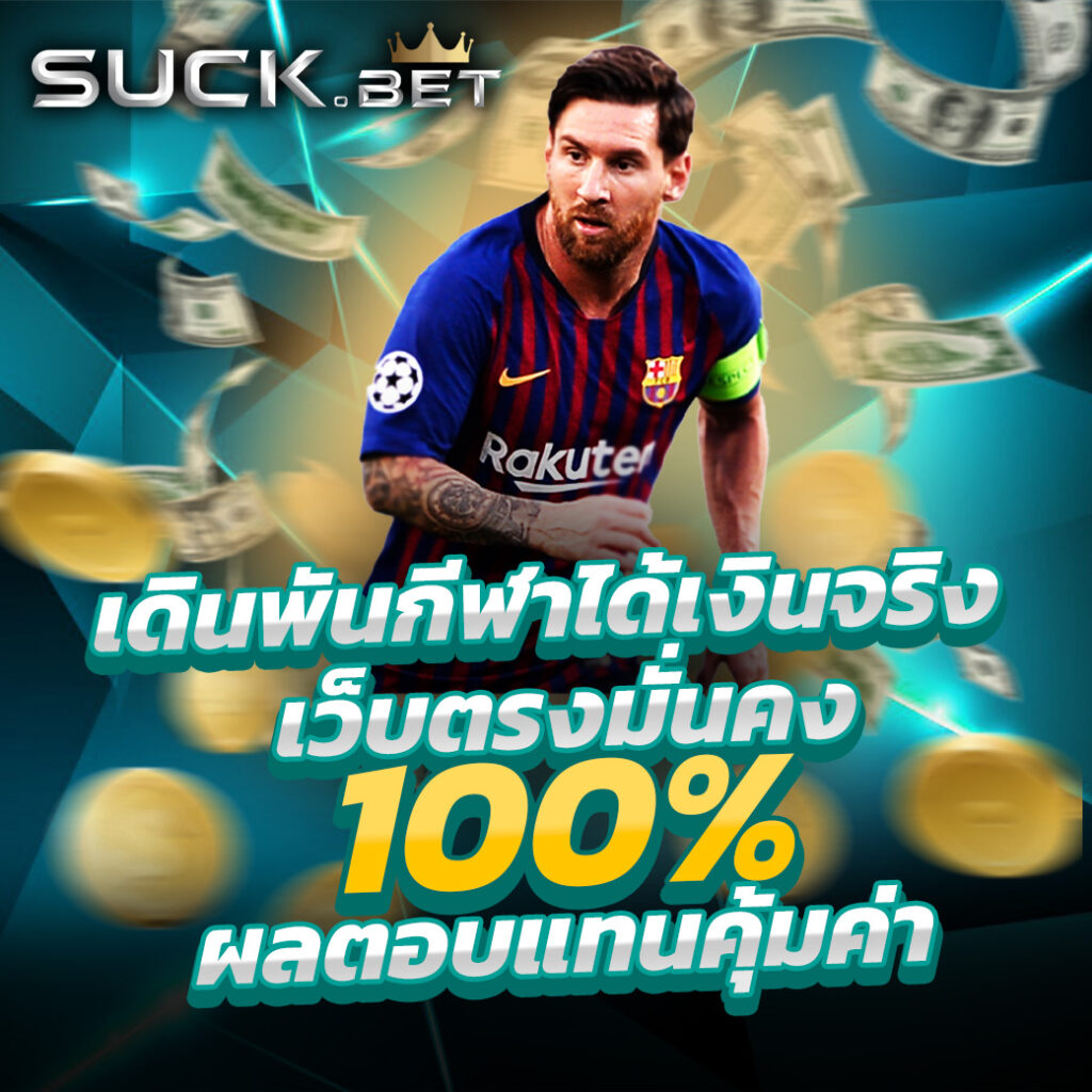 799สล็อต คาสิโนออนไลน์ครบวงจร รวมเกมสล็อตได้เงินจริงล่าสุด