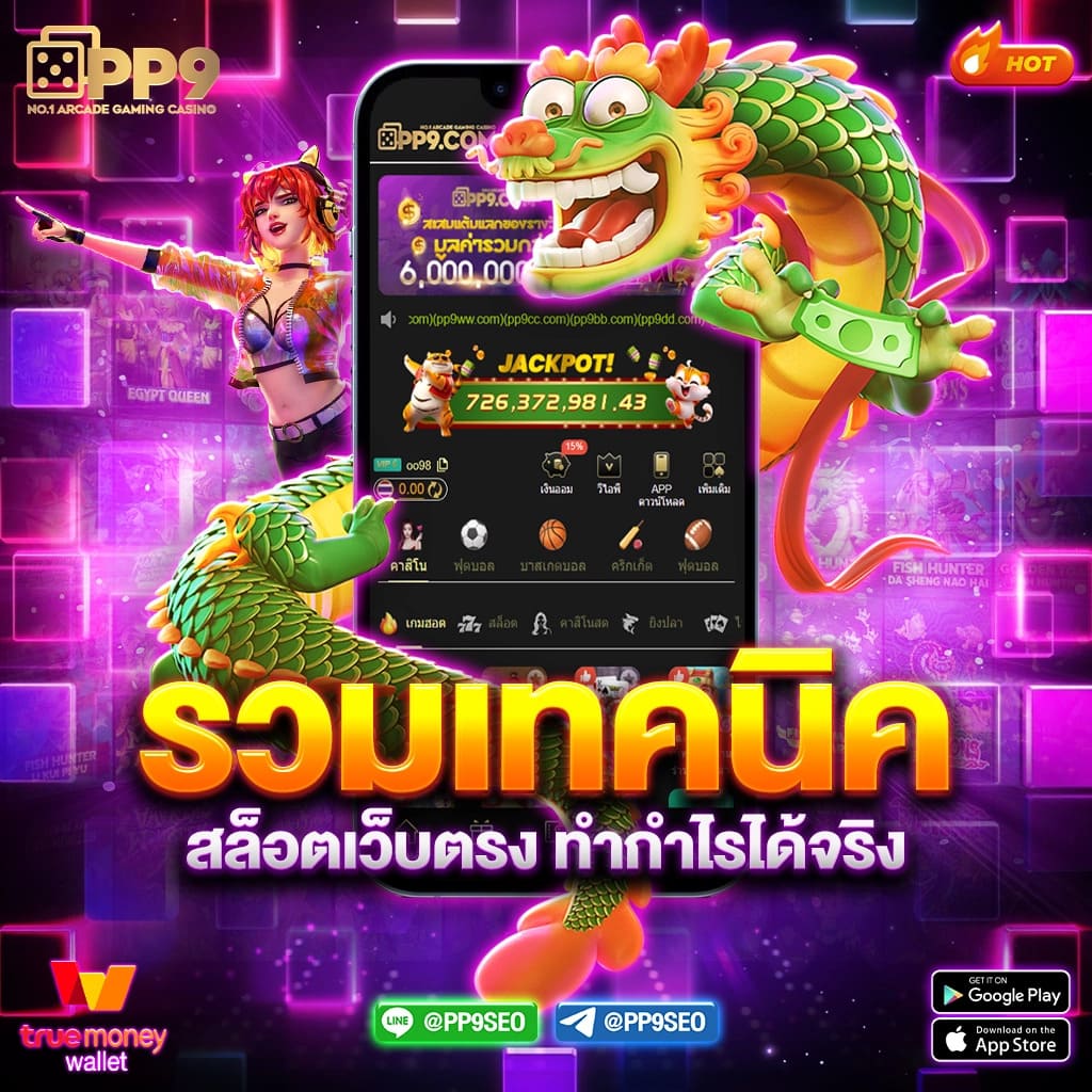 7m888 คาสิโนออนไลน์อันดับหนึ่ง รวมเกมสล็อตและเกมไพ่ยอดนิยมในไทย