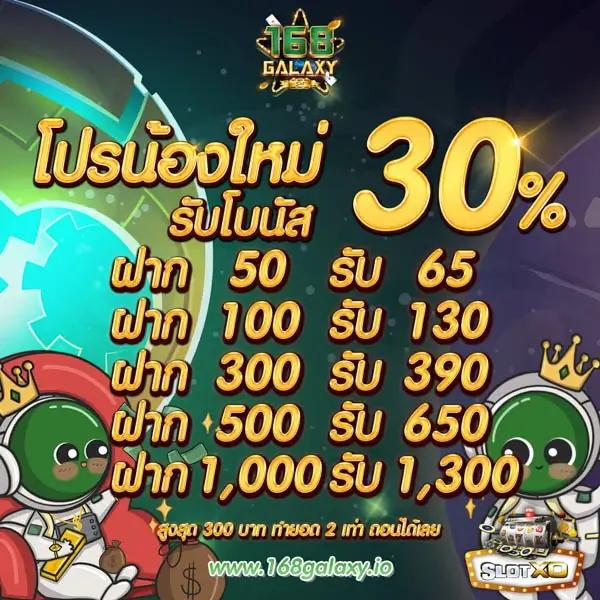 7m ผลบอล ทีมนำที่สุดในไทย พร้อมข่าวบอลสด อัปเดตทันที