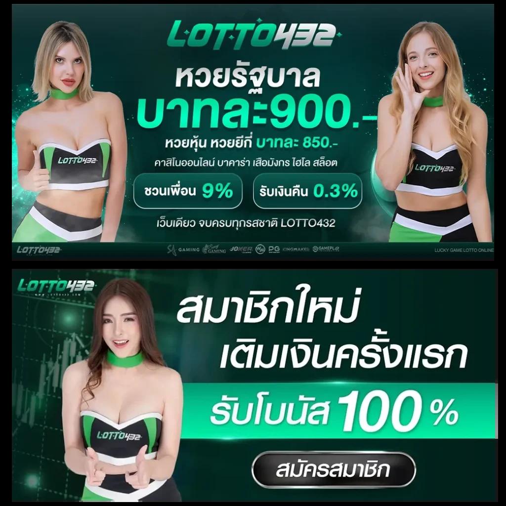 7m ผลบอลสด 888 เว็บเดิมพันอันดับหนึ่ง สมัครฟรีทันที