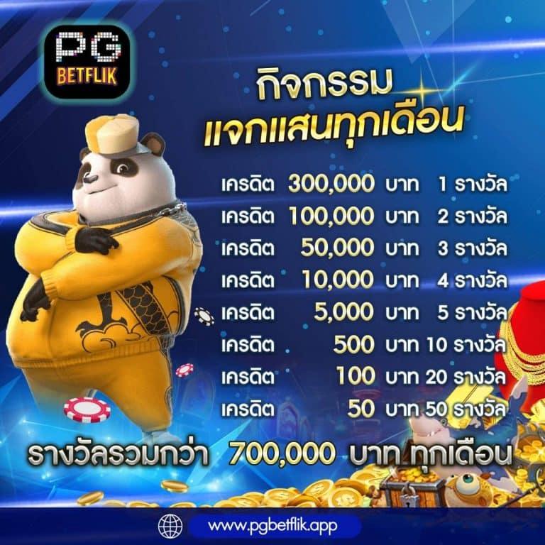 7m ผลบอลสด คาสิโนออนไลน์อันดับหนึ่ง ระบบเสถียร รองรับทุกความต้องการ