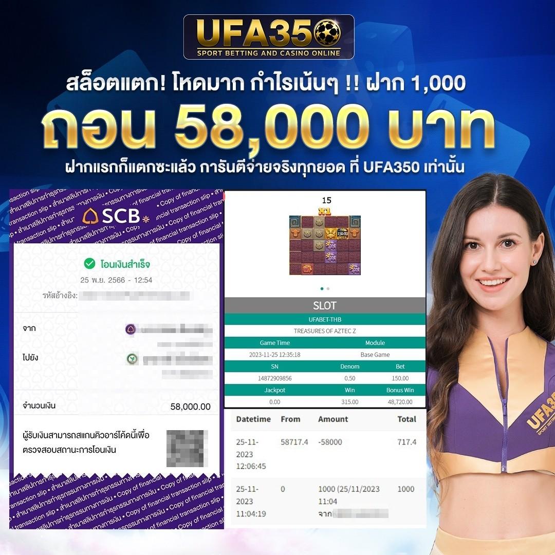 7m ผลบอลเมื่อคืน วิเคราะห์ผลชัดเจน ลุ้นมันส์ทุกนัด