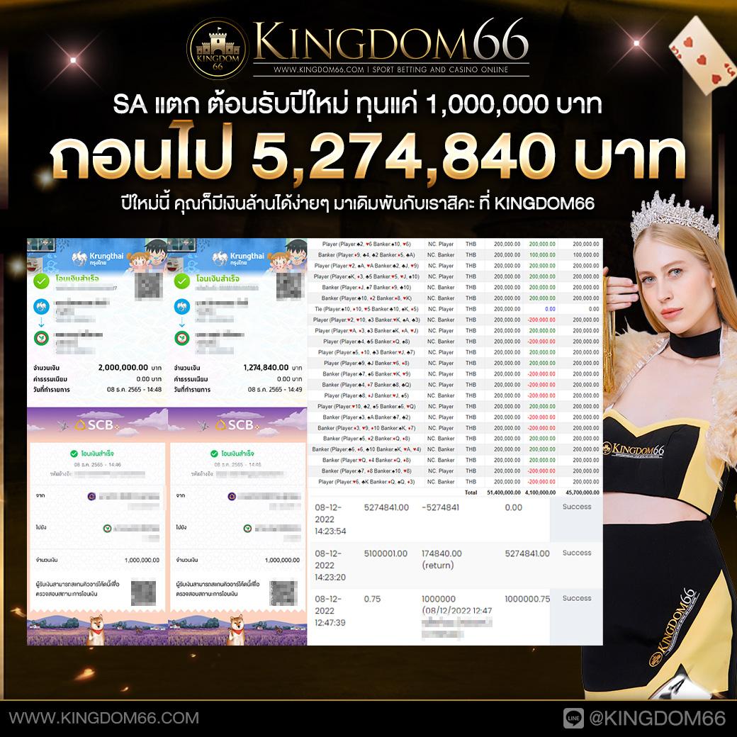 7mบ้านบอล เว็บพนันออนไลน์ เดิมพันกีฬา ถอนง่าย โปรโมชั่นแรง