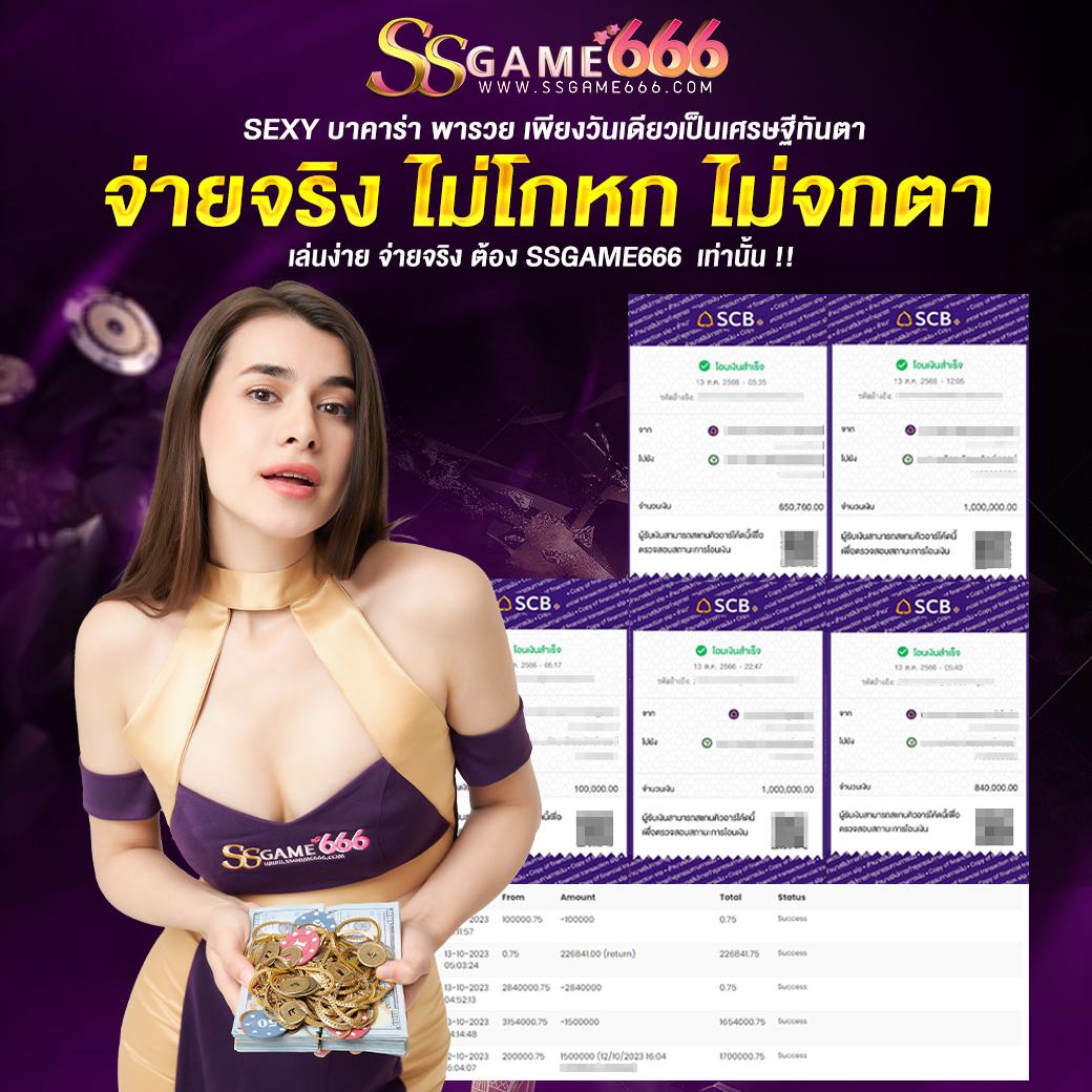 7mบ้านผลบอลทีเด็ดบอลวันนี้ ข่าวกีฬา วิเคราะห์บอลแม่นยำทุกคู่