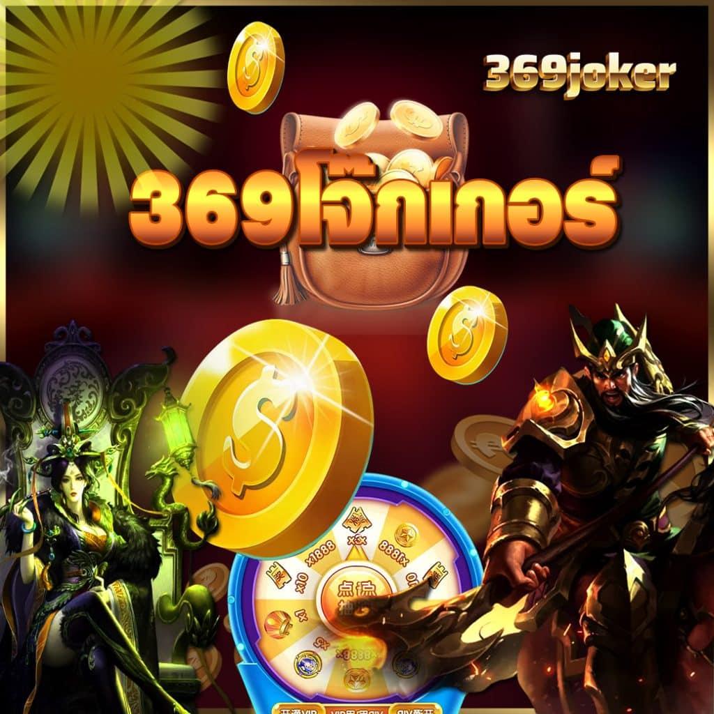 7mบ้านผลบอลเมื่อคืน เว็บแทงบอลออนไลน์อันดับหนึ่งในไทย